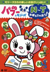 ?????????? N??T??????<??????[? [DVD]