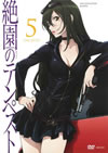 T??????????? 5 [DVD]