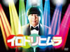 ?????????? DVD-BOX??4??T??? [DVD]