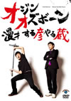 ??????????㺆?? ????\????? [DVD]