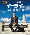 [?䫌J???????????? ???????BOX??14??T??? [DVD]