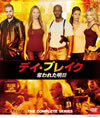 ???????????D???????? ???????BOX??6??T??? [DVD]