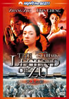 C????The Legend of ZU-('01E?? [DVD]