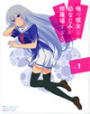 ⽍?[D?[??????⽇???????? 1??M?????i??M????? [Blu-ray]