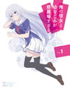 ⽍?[D?[??????⽇???????? 1??M?????i??M????? [DVD]