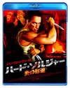 ?????????c? ?????('12P? [Blu-ray]
