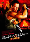 ?????????c? ?????('12P? [DVD]