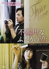 ????????????('09???? [DVD]