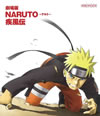 ?????NARUTO-?????- ?灦? [Blu-ray]
