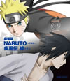 ?????NARUTO-?????- ?灦? T? [Blu-ray]