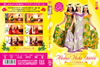 DANCE LESSON DVD ALOHA[?HULA DANCE ????? [DVD]