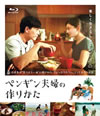 ?????H???????? [Blu-ray]