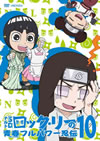 ?????SD ???????????????????? 10 [DVD]