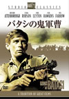 ?????熺???'64?? [DVD]