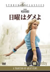 ???????<??('60????? [DVD]