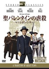 ????????????㬍?????????????'67P? [DVD]