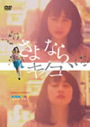 ???????[????? [DVD]