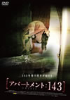 [???????<???[?143]('11?????? [DVD]