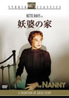 E?H??ㇴ('65?? [DVD]