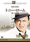 ??????????[????\?'67P? [DVD]