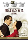 ????????? ??G('57P? [DVD]