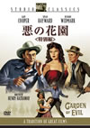 ????? ??G('54P? [DVD]