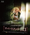 [???????<???[?143]('11?????? [Blu-ray]
