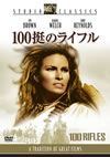 100????????'68P? [DVD]