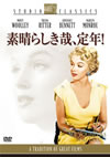 S??????????[?M?X?('51P? [DVD]