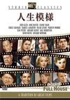 ⸍??㦁?('52P? [DVD]