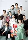?g??????O? ??<???????? V??V??2??T??? [DVD]