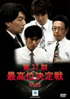 K?7????J??㯍?? VOL.2 [DVD]