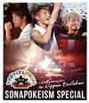 ???????????[??????????SPECIAL??C??c??in ??E??C [Blu-ray]