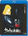 ???????㮌??? [Blu-ray]