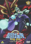 ????B??? 8 [DVD]