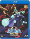 ????B??? 8 [Blu-ray]