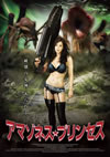?????????????? [DVD]