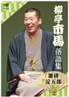 ?W?E ????[???????????????? [DVD]