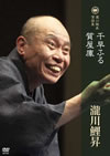 ??N??? ????[????????????䱅?Y?? [DVD]
