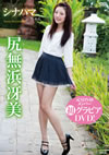 O????[???????<???? [DVD]
