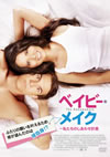 ????????<????F????<???????????'12P? [DVD]