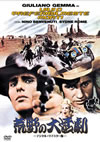 ?????ゥ㲎??-??????????????-('69?[?????? [DVD]