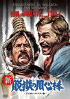 ?????????-??????????????-('72?[??????䣐?? [DVD]
