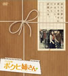 ?????O? ?????F????? ????????DVD-BOX??32??T??? [DVD]