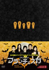 ???????????????? ????? DVD-SET??6??T??? [DVD]