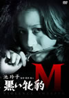 Z?????? [DVD]