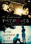 ?????????c??? [DVD]