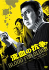 ?????? [DVD]