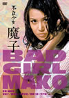 ???D L?L? [DVD]