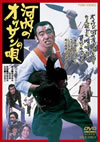 㰊??????????? [DVD]
